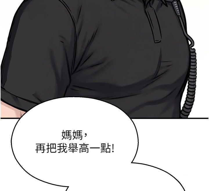 校园禁播角落第35話-同遊鬼屋吃教授豆腐