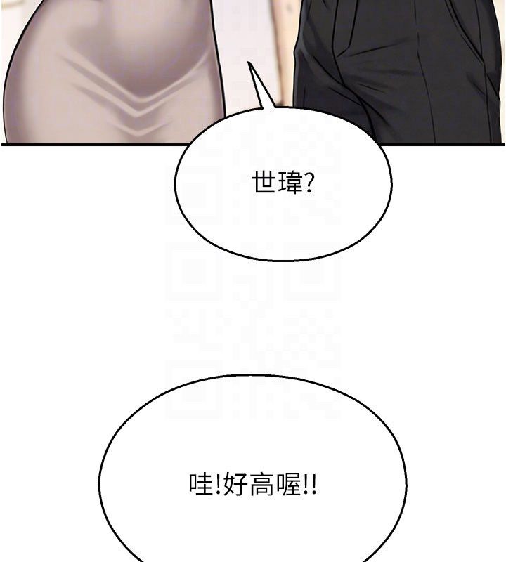校园禁播角落第35話-同遊鬼屋吃教授豆腐