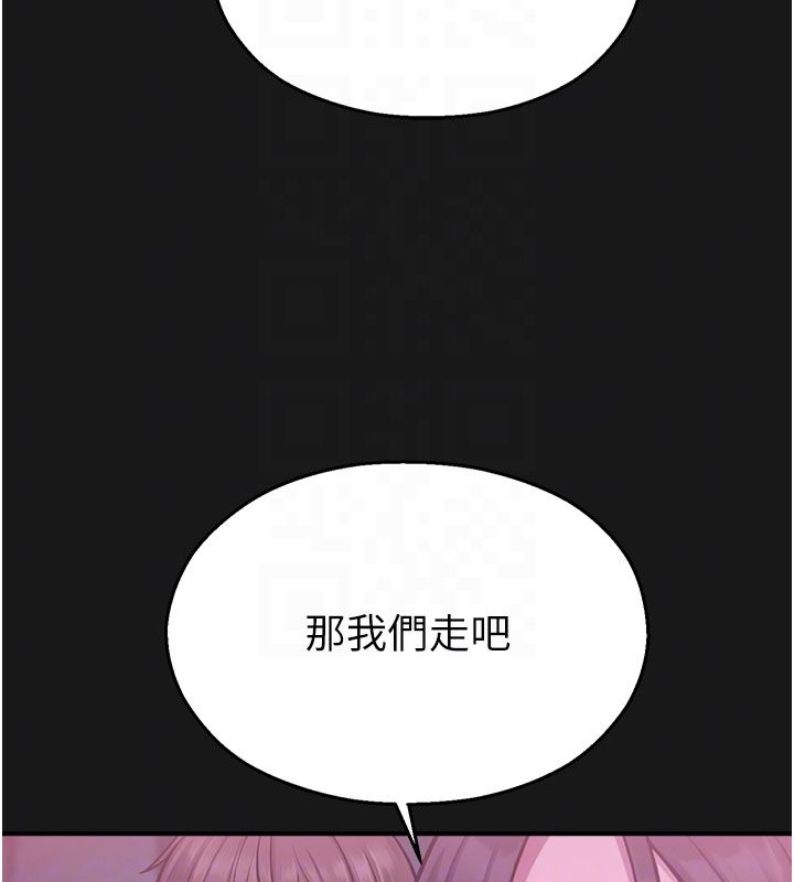 校园禁播角落第35話-同遊鬼屋吃教授豆腐
