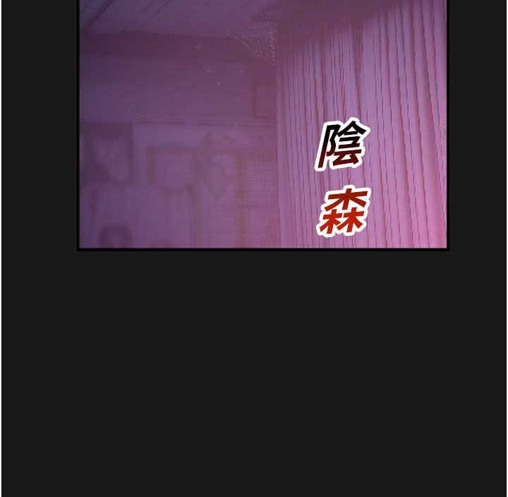 校园禁播角落第35話-同遊鬼屋吃教授豆腐