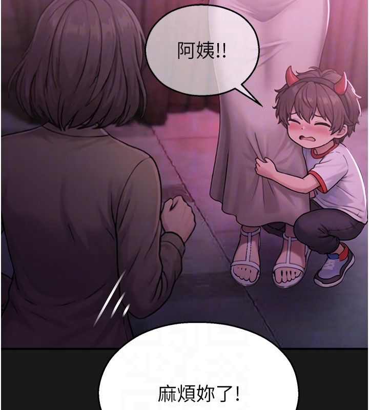 校园禁播角落第35話-同遊鬼屋吃教授豆腐