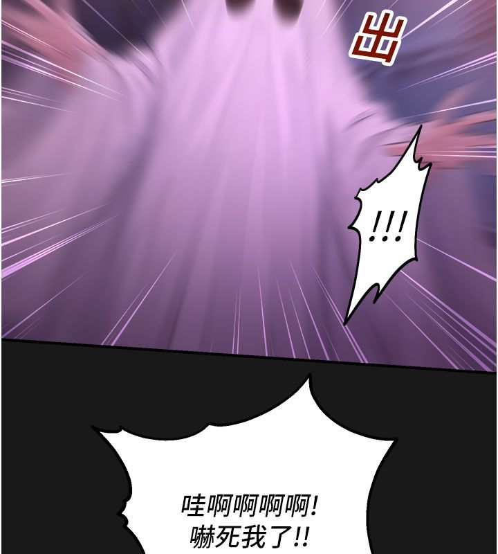 校园禁播角落第35話-同遊鬼屋吃教授豆腐