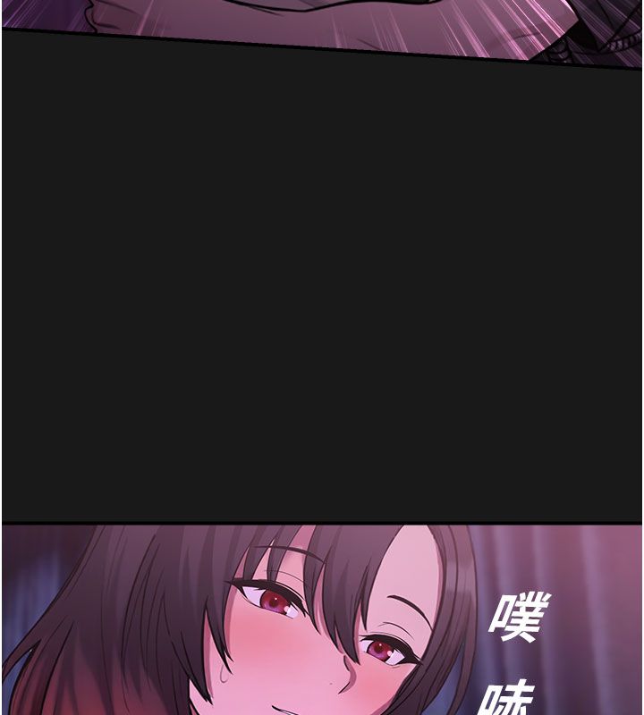 校园禁播角落第35話-同遊鬼屋吃教授豆腐