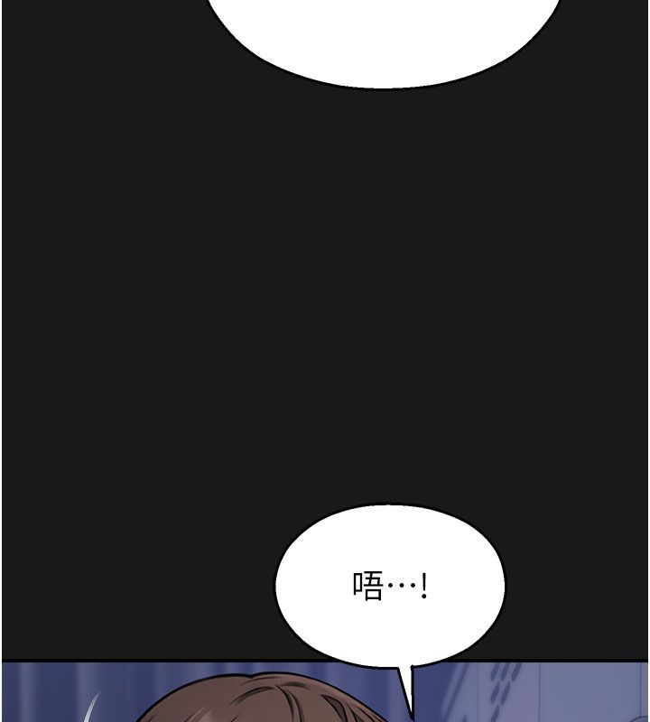 校园禁播角落第35話-同遊鬼屋吃教授豆腐