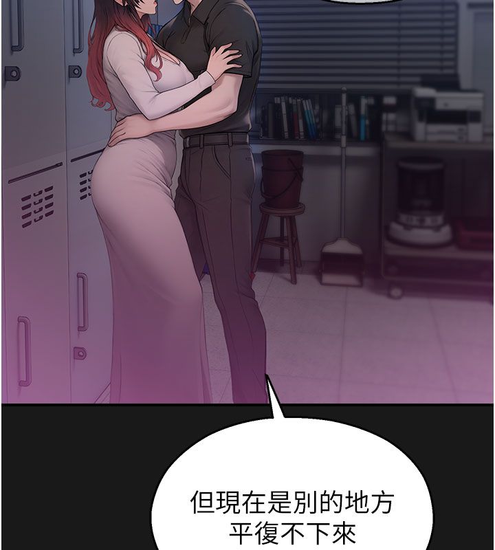 校园禁播角落第35話-同遊鬼屋吃教授豆腐