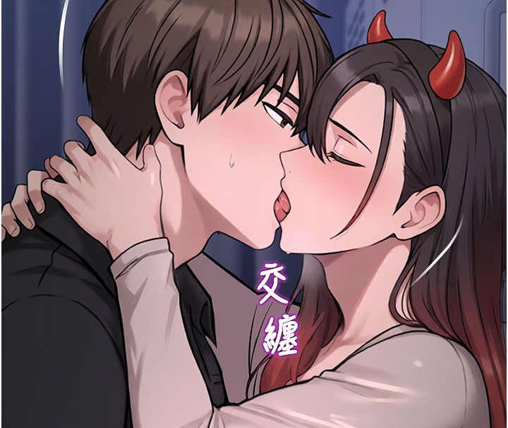 校园禁播角落第35話-同遊鬼屋吃教授豆腐