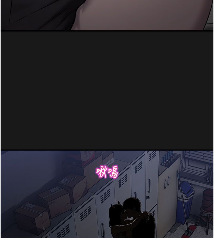 校园禁播角落第35話-同遊鬼屋吃教授豆腐