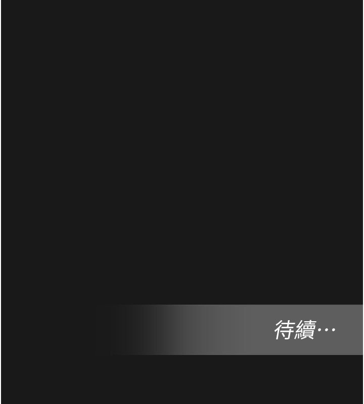 校园禁播角落第35話-同遊鬼屋吃教授豆腐