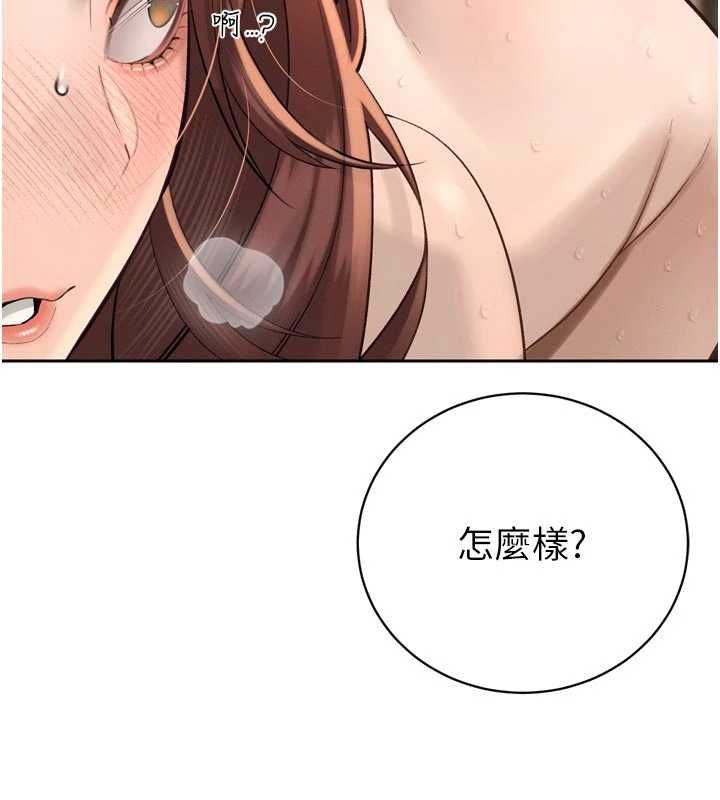 暴君会长的娇媳们第38話-與媳婦的雜交