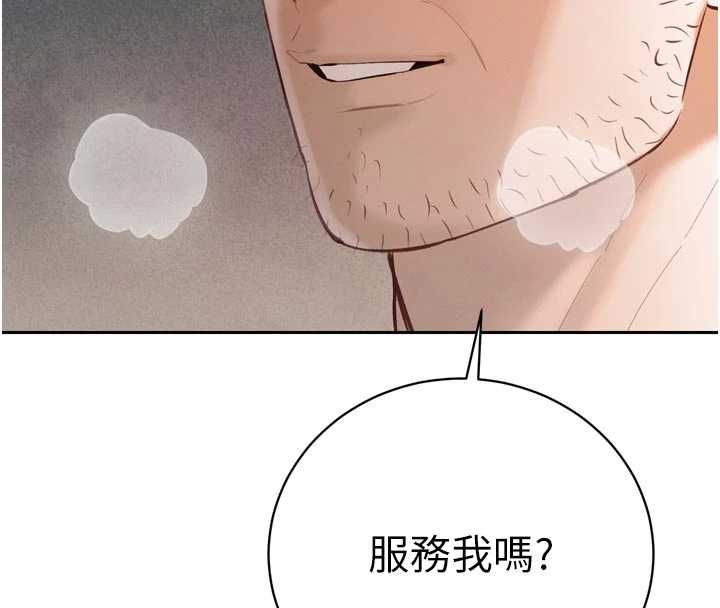 暴君会长的娇媳们第38話-與媳婦的雜交