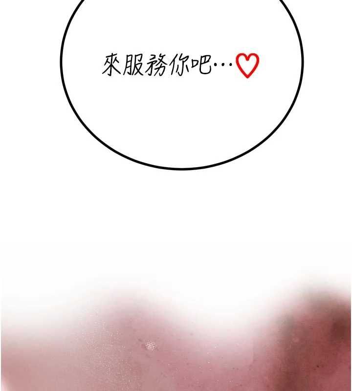 暴君会长的娇媳们第38話-與媳婦的雜交