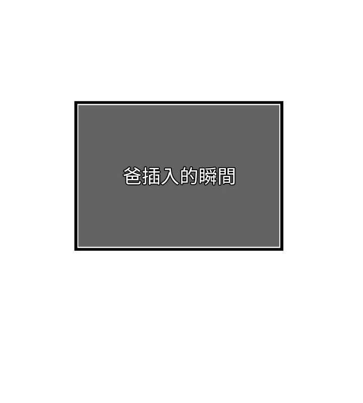 暴君会长的娇媳们第38話-與媳婦的雜交
