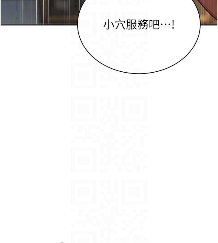 暴君会长的娇媳们第38話-與媳婦的雜交