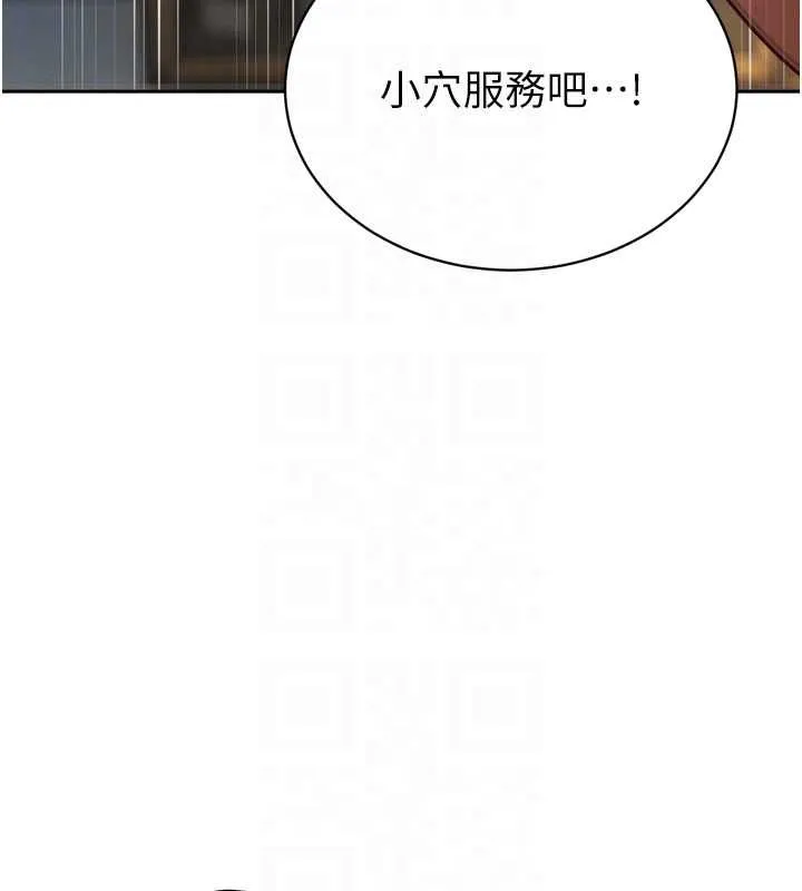 暴君會長的嬌媳們第38話-與媳婦的雜交