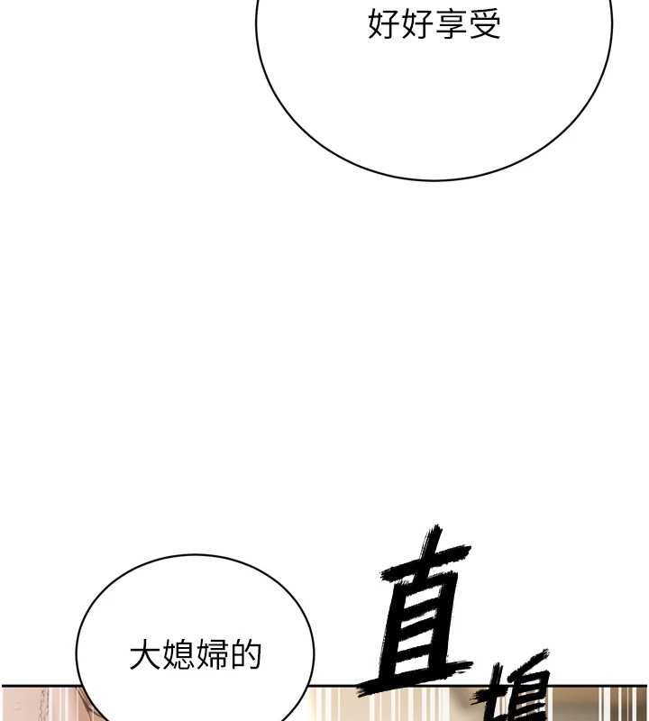 暴君会长的娇媳们第38話-與媳婦的雜交