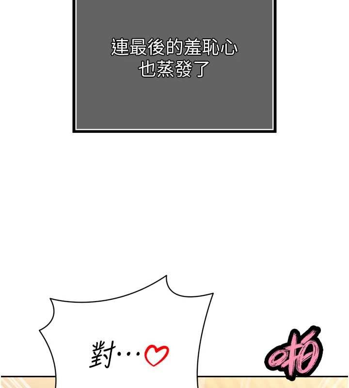 暴君会长的娇媳们第38話-與媳婦的雜交