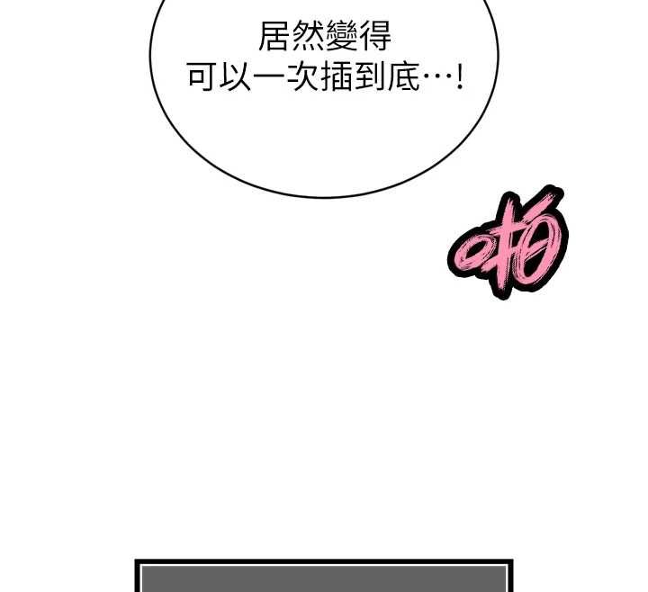 暴君会长的娇媳们第38話-與媳婦的雜交