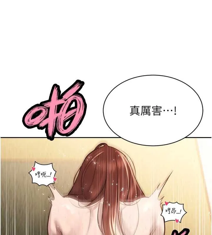 暴君會長的嬌媳們第38話-與媳婦的雜交