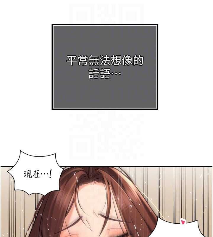 暴君会长的娇媳们第38話-與媳婦的雜交