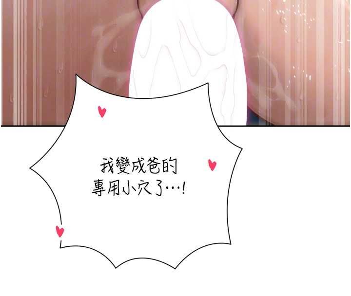 暴君会长的娇媳们第38話-與媳婦的雜交