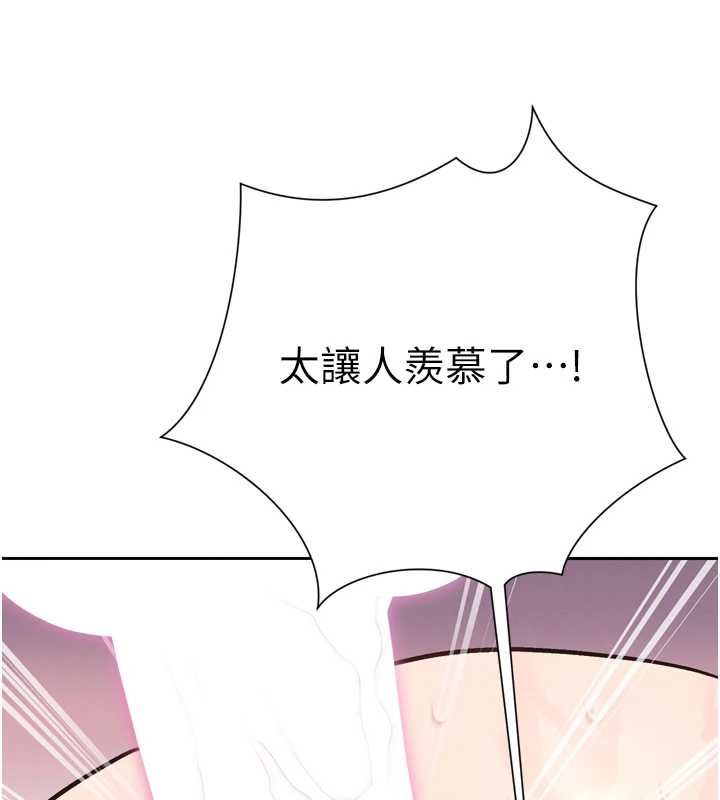 暴君会长的娇媳们第38話-與媳婦的雜交