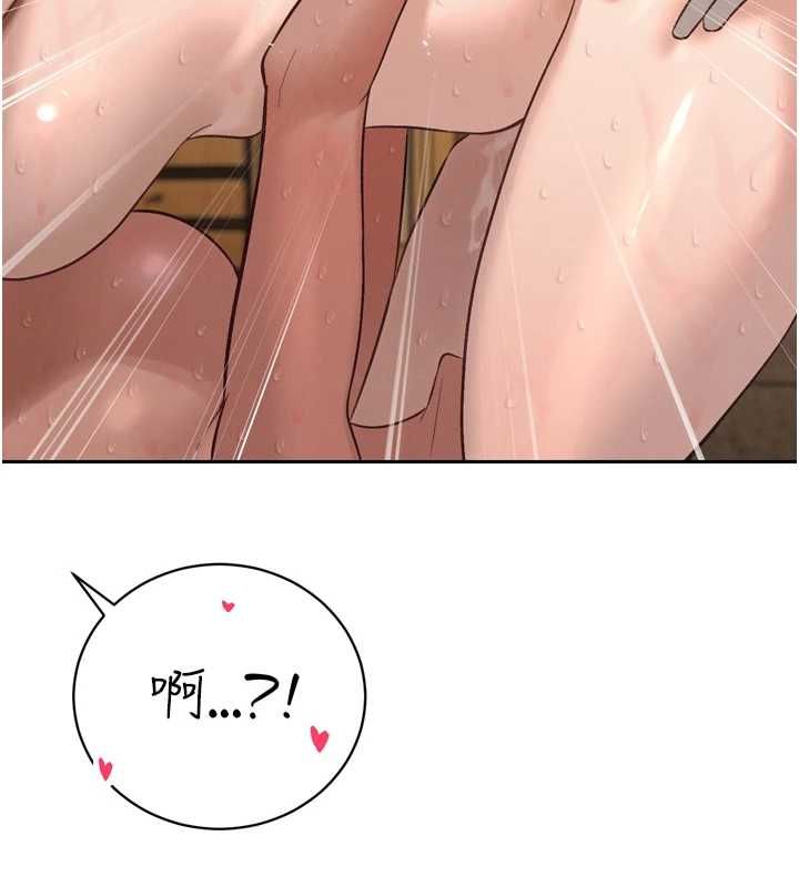暴君会长的娇媳们第38話-與媳婦的雜交