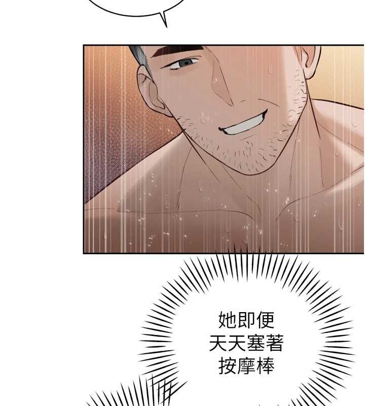 暴君会长的娇媳们第38話-與媳婦的雜交