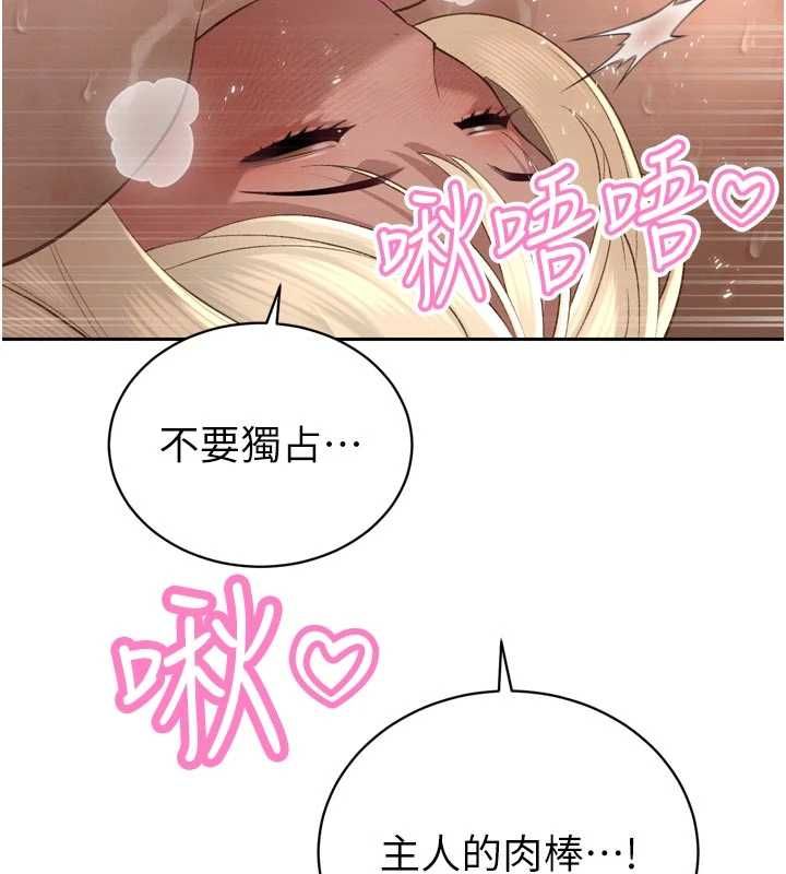 暴君会长的娇媳们第38話-與媳婦的雜交