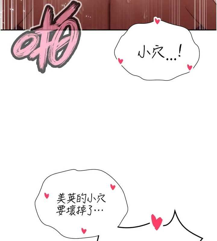 暴君会长的娇媳们第38話-與媳婦的雜交