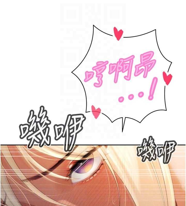 暴君会长的娇媳们第38話-與媳婦的雜交