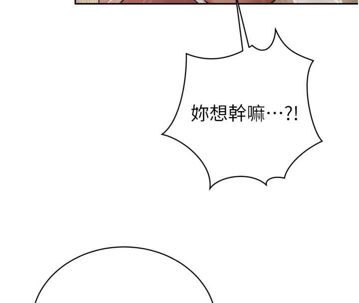 暴君会长的娇媳们第38話-與媳婦的雜交