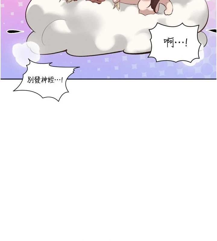 暴君会长的娇媳们第38話-與媳婦的雜交