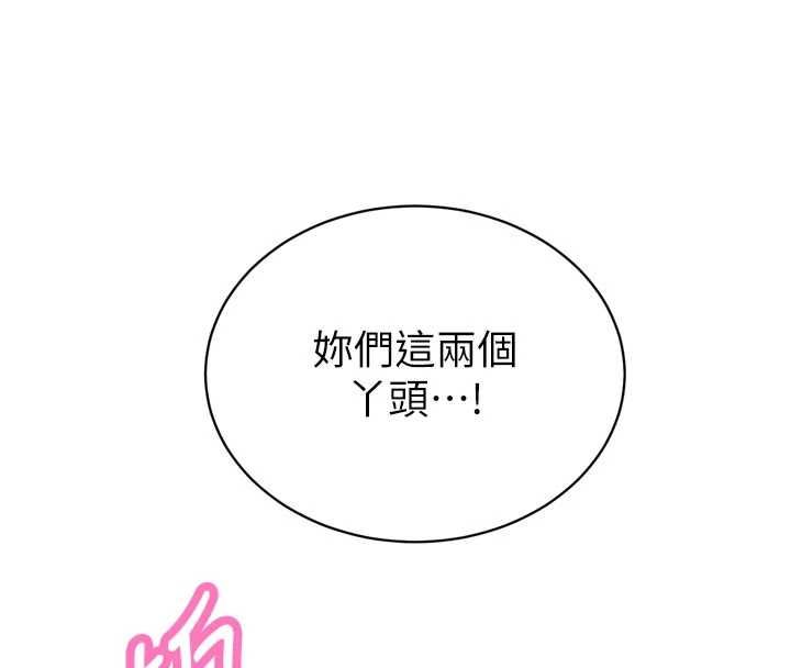 暴君会长的娇媳们第38話-與媳婦的雜交