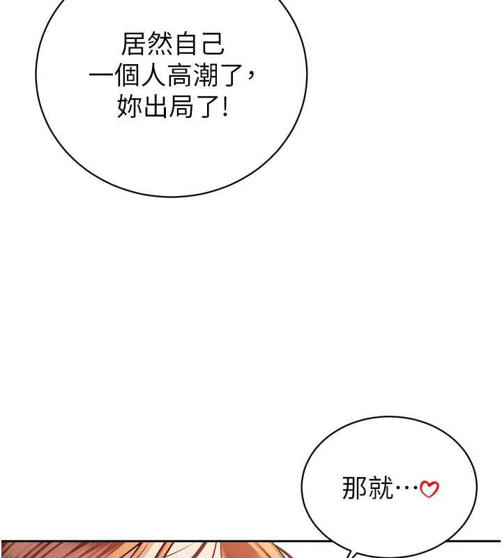 暴君会长的娇媳们第38話-與媳婦的雜交