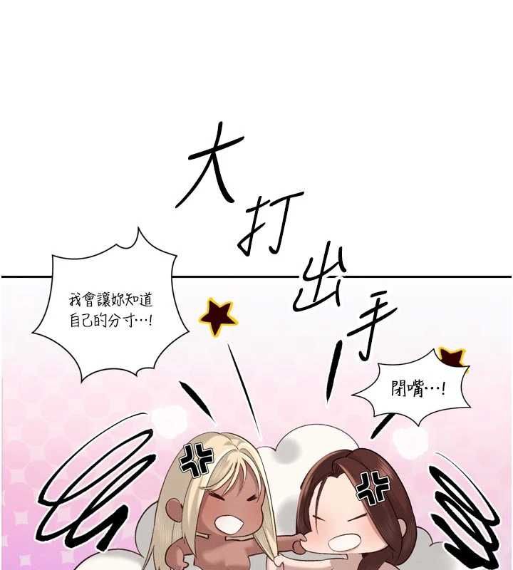暴君会长的娇媳们第38話-與媳婦的雜交