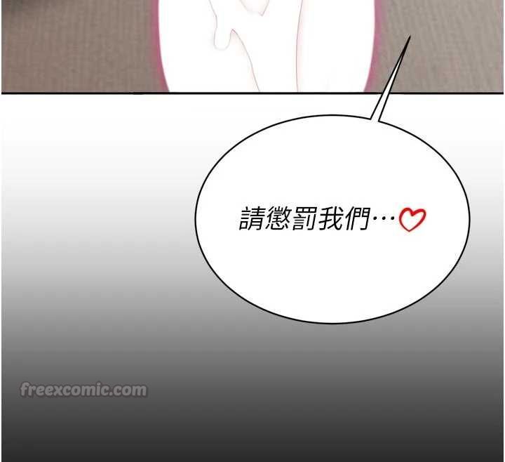 暴君会长的娇媳们第38話-與媳婦的雜交