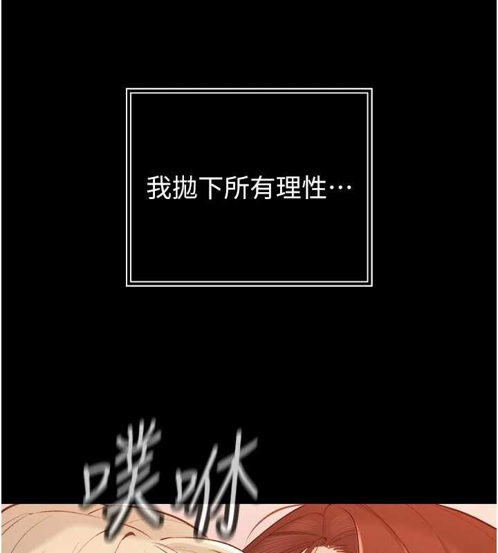 暴君会长的娇媳们第38話-與媳婦的雜交