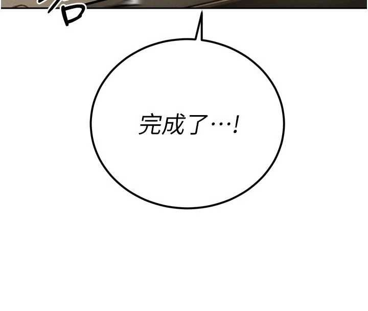 暴君会长的娇媳们第38話-與媳婦的雜交
