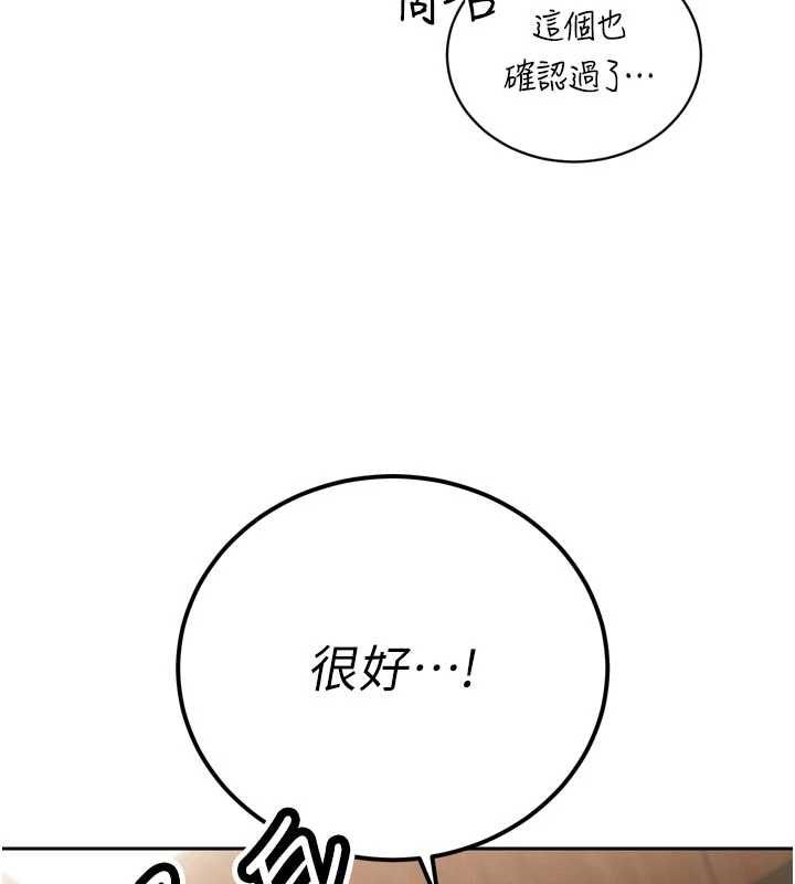 暴君会长的娇媳们第38話-與媳婦的雜交