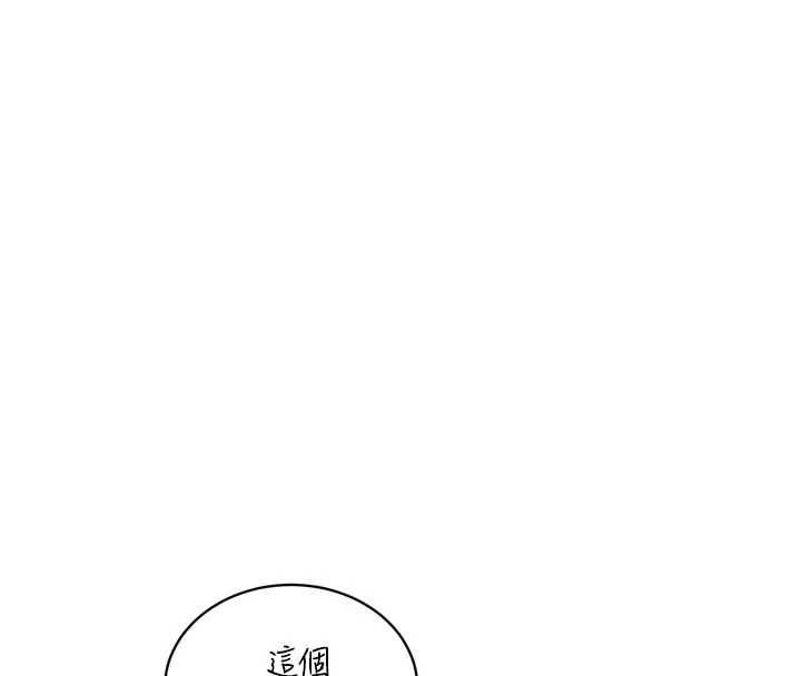 暴君会长的娇媳们第38話-與媳婦的雜交