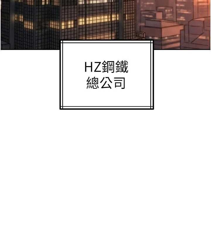 暴君会长的娇媳们第38話-與媳婦的雜交