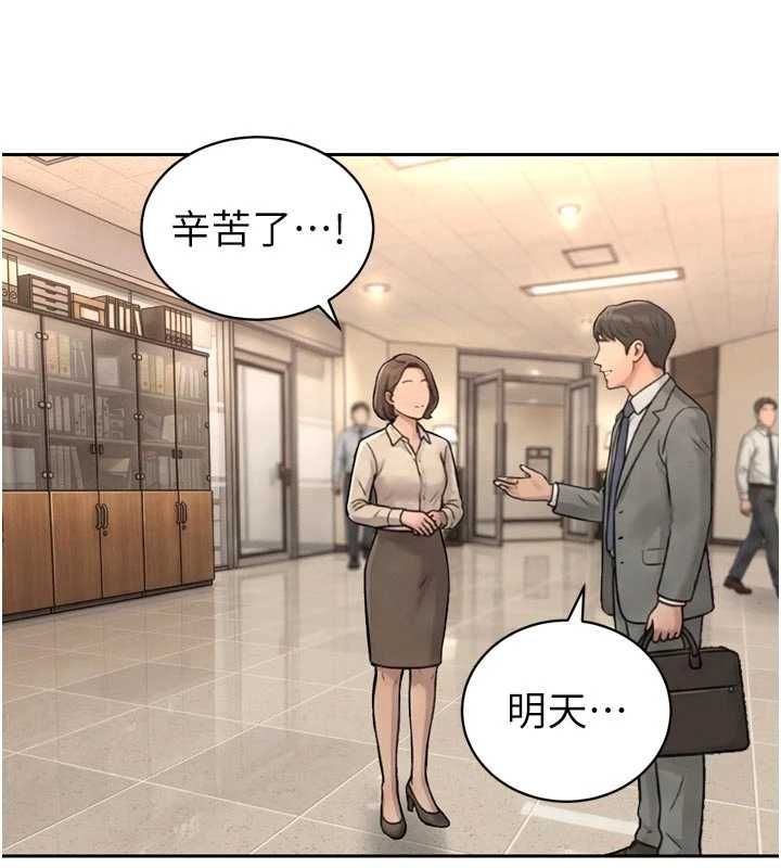 暴君会长的娇媳们第38話-與媳婦的雜交