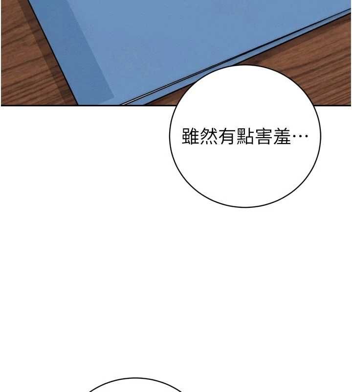 暴君会长的娇媳们第38話-與媳婦的雜交
