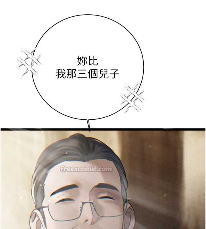暴君会长的娇媳们第38話-與媳婦的雜交