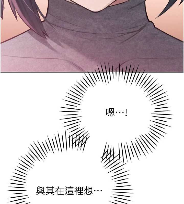 暴君会长的娇媳们第38話-與媳婦的雜交