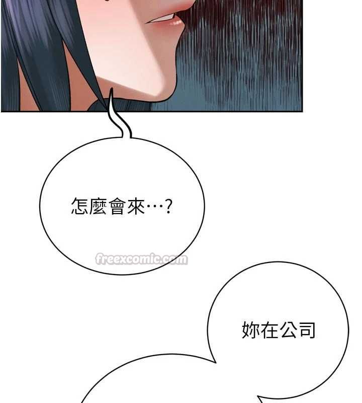 暴君会长的娇媳们第38話-與媳婦的雜交