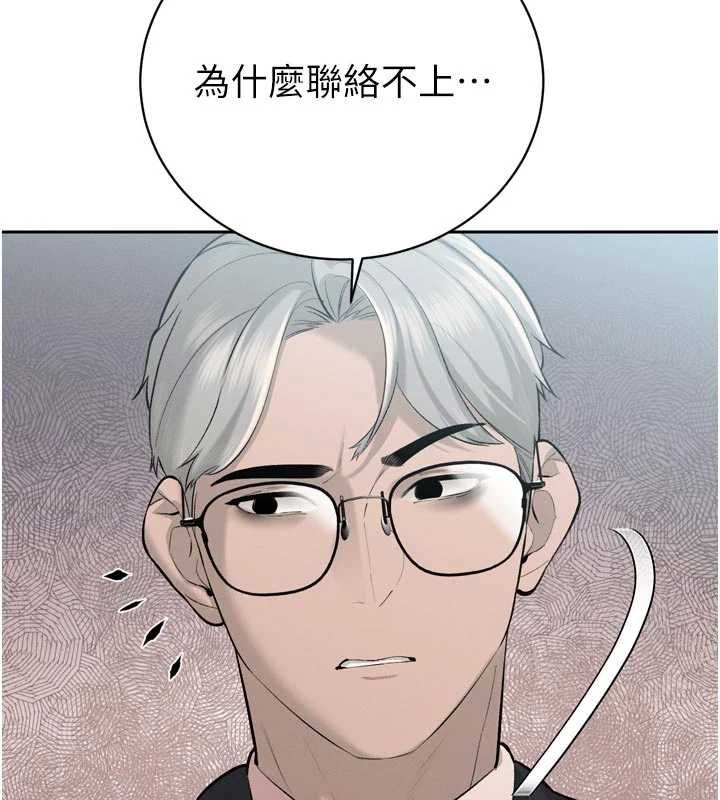 暴君会长的娇媳们第38話-與媳婦的雜交