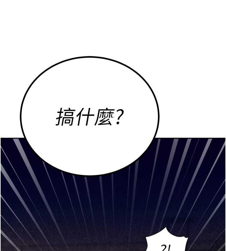 暴君会长的娇媳们第38話-與媳婦的雜交