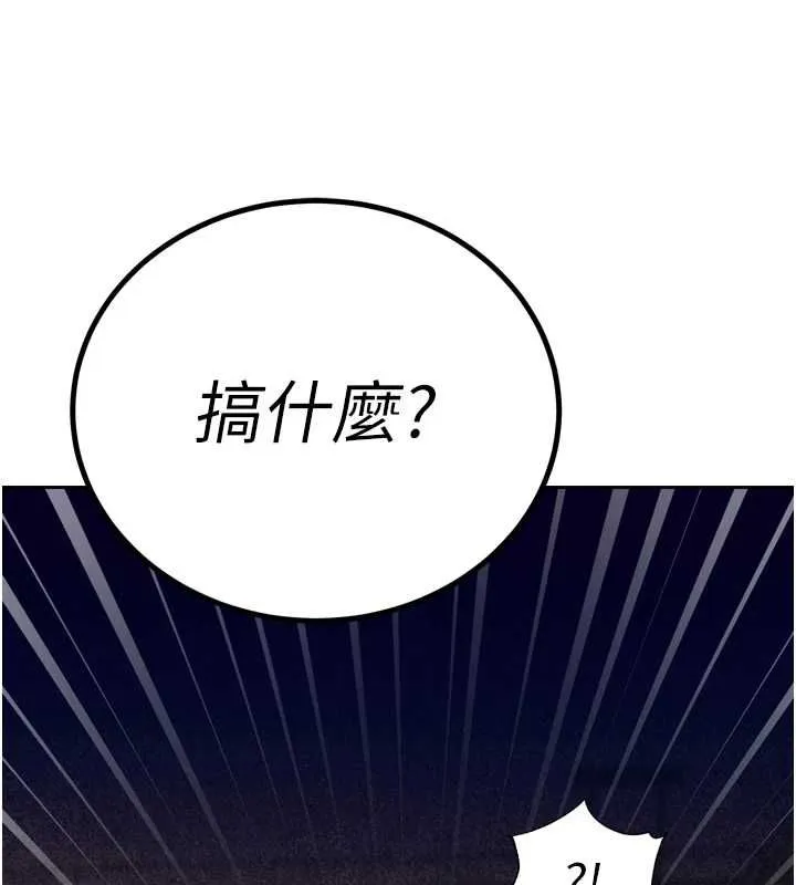 暴君會長的嬌媳們第38話-與媳婦的雜交
