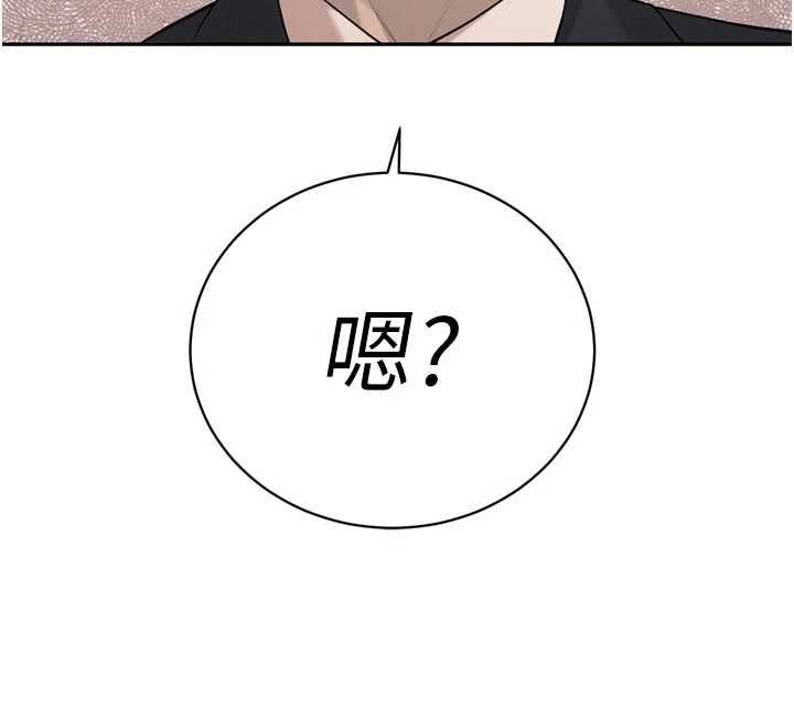 暴君会长的娇媳们第38話-與媳婦的雜交